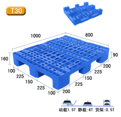 田字复合材料托盘